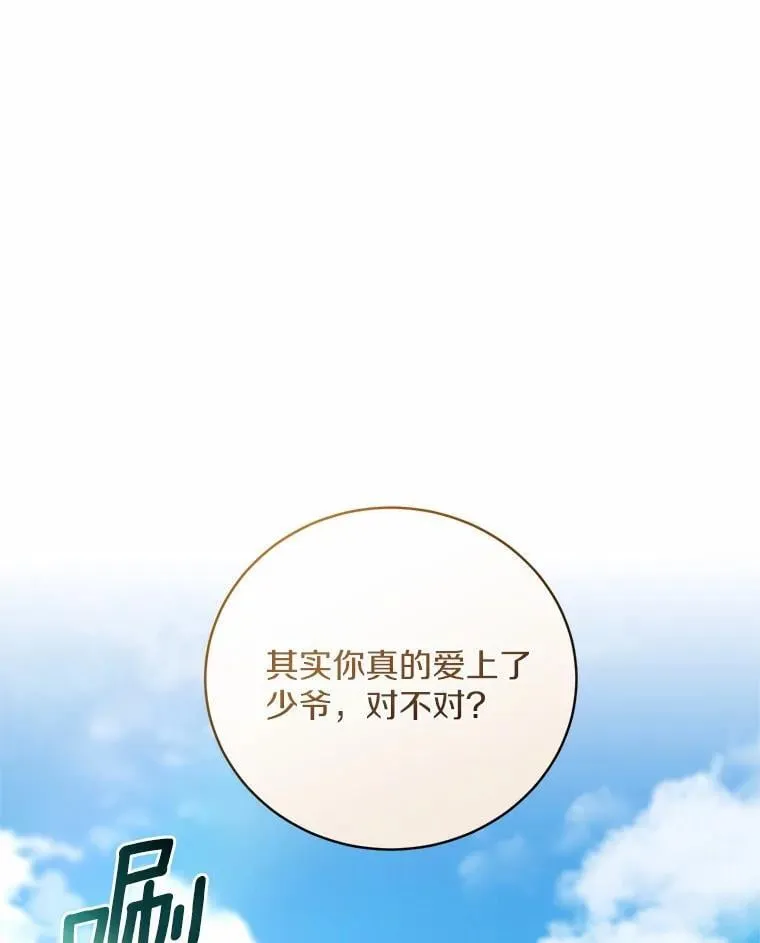 44.先交往吧108
