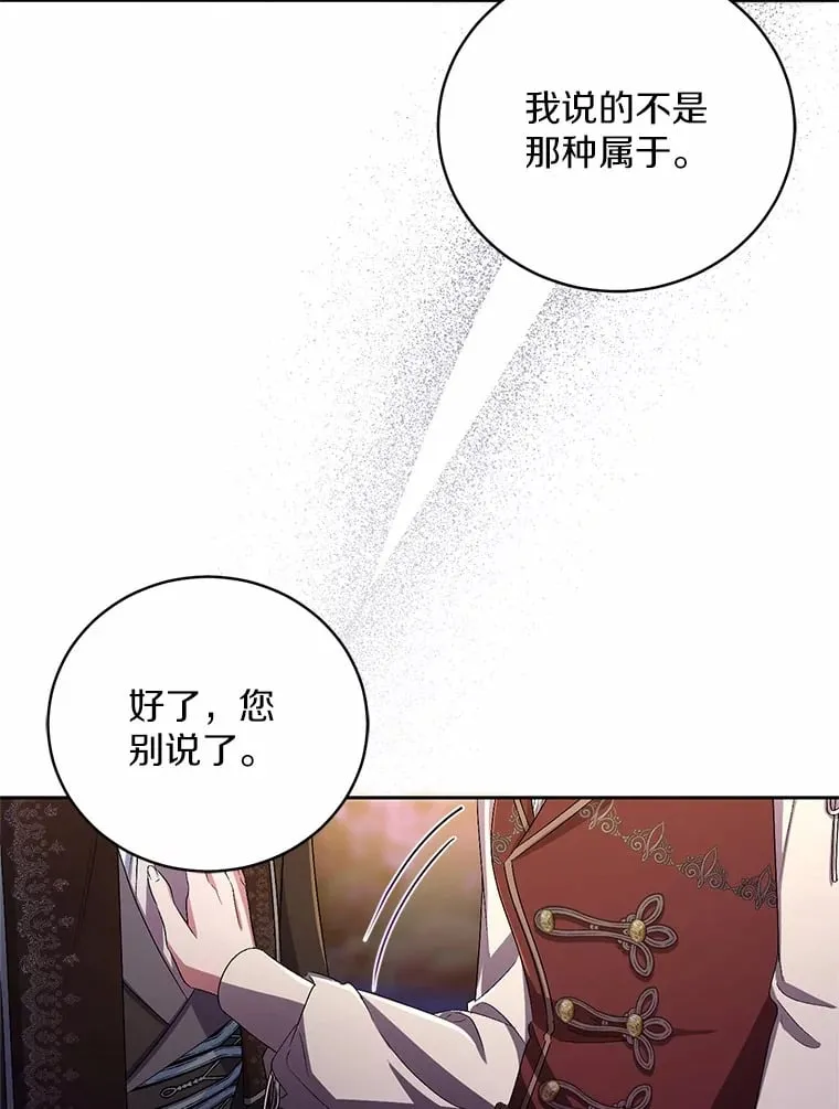 30.缔结契约43
