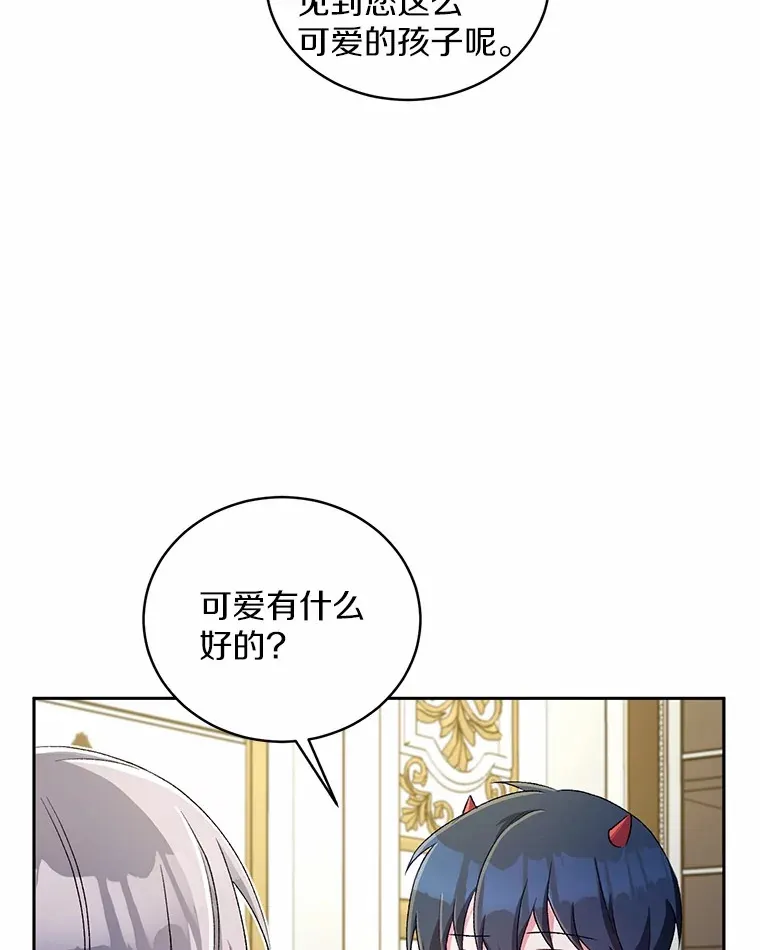 4.悉听尊便31