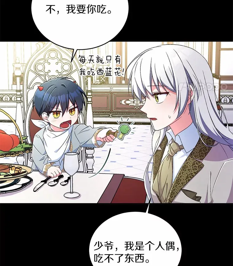 14.你们是谁？18