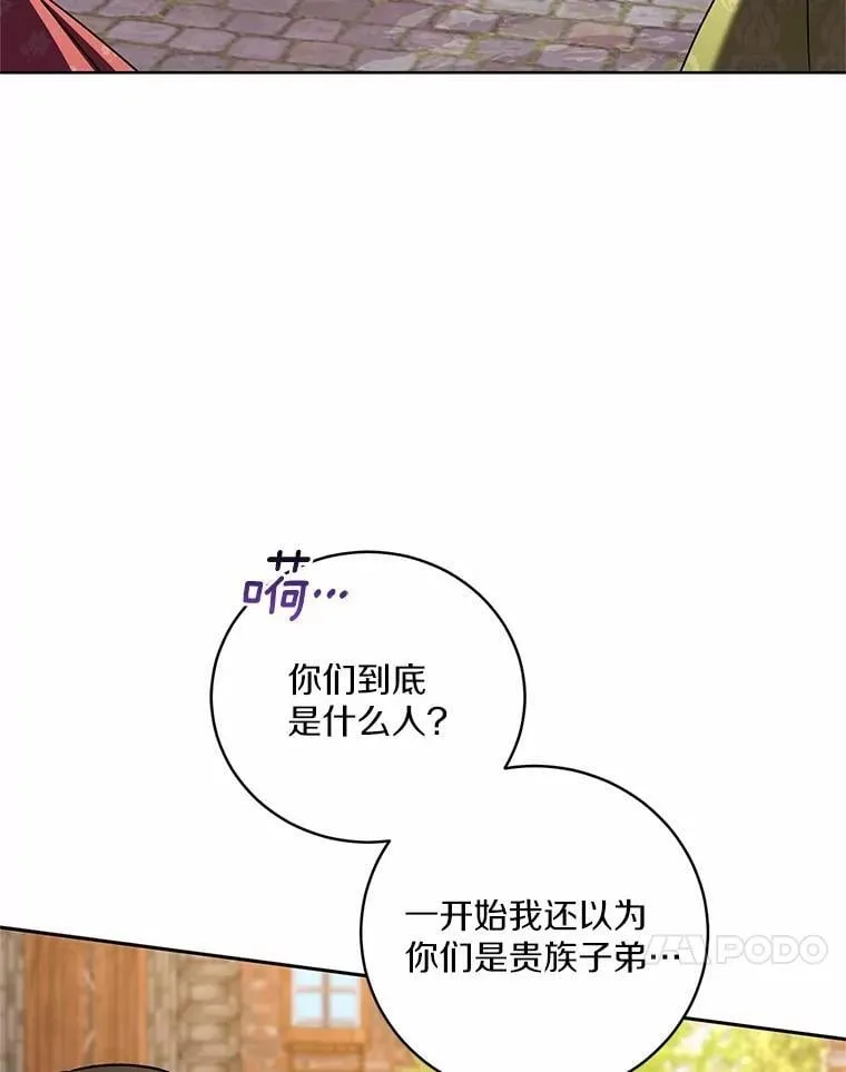 50.共享时间（本季完）89