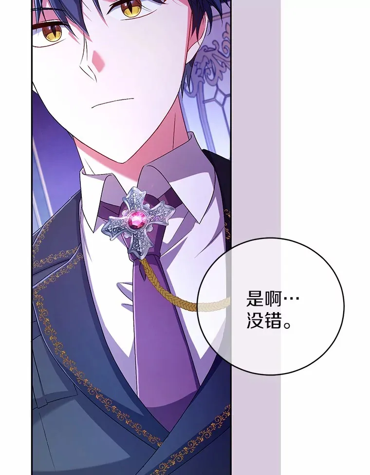 21.再关心一点107