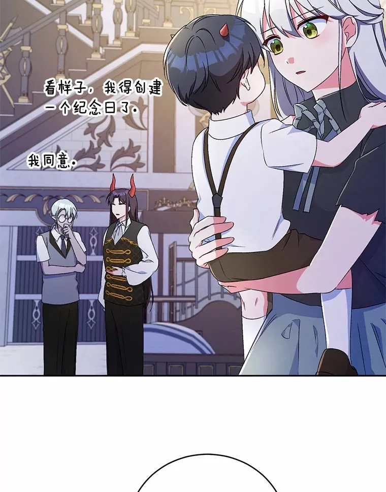 10.她是我的71