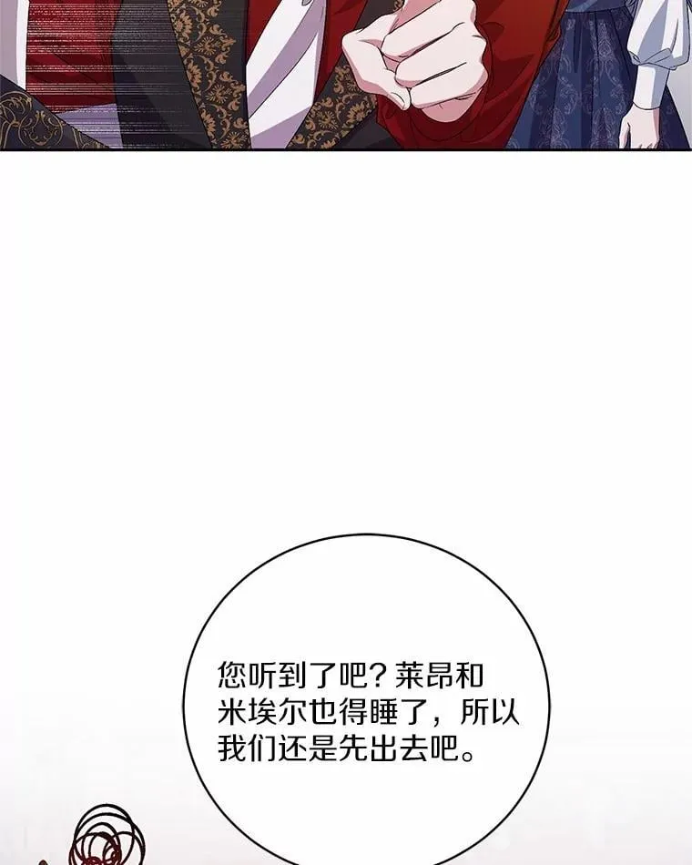 34.你无法改变77