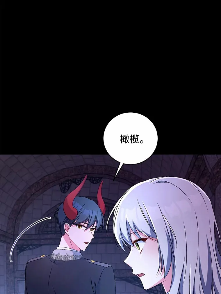18.灵魂誓约64