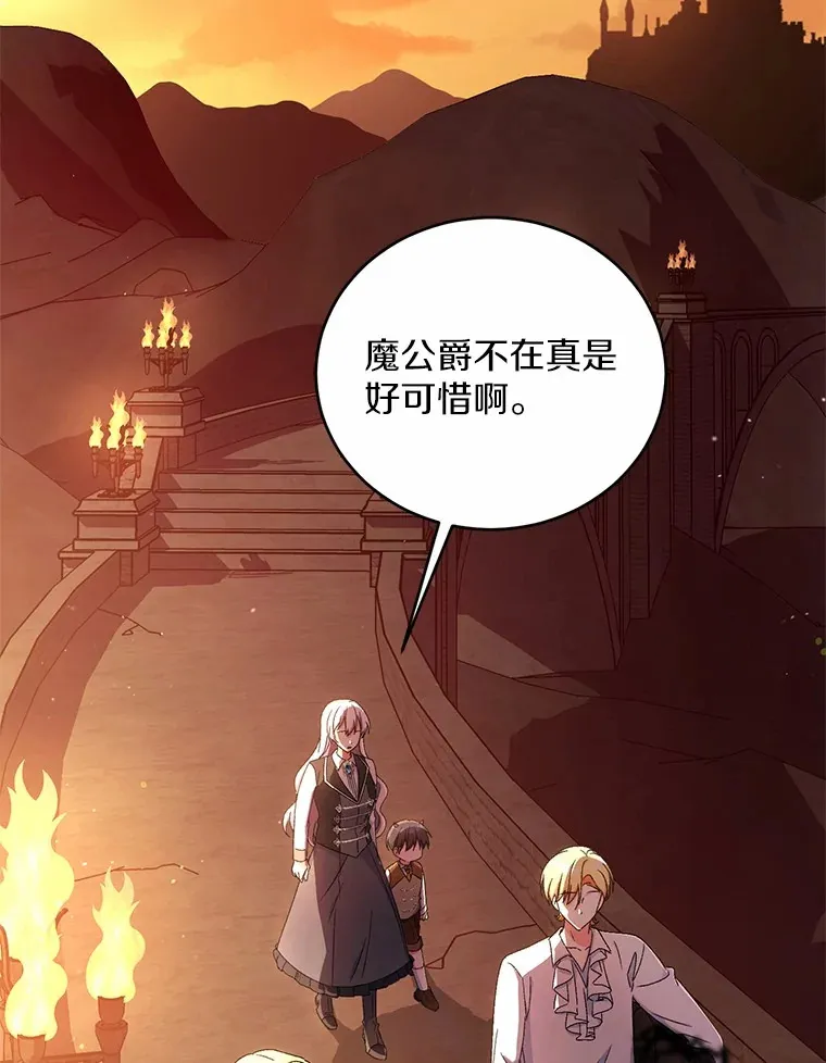 13.开始觉醒28