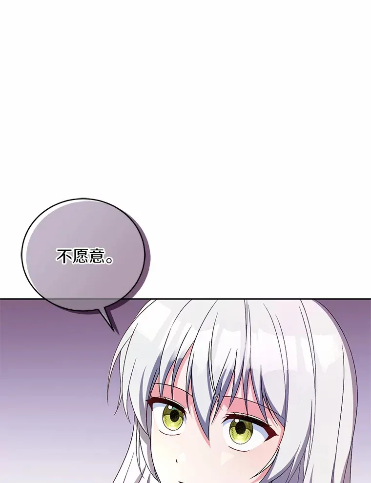 18.灵魂誓约2