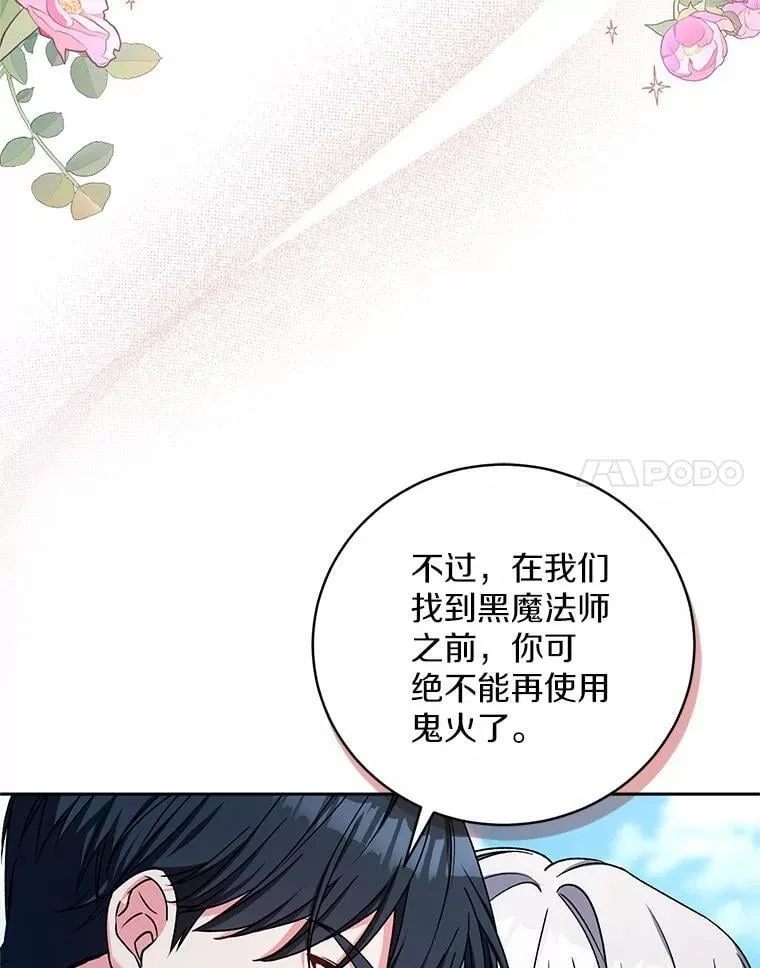 47.奴隶商人14