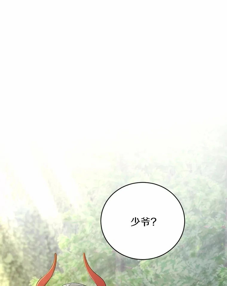 15.去查查她86
