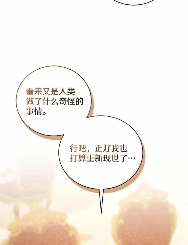 44.先交往吧31