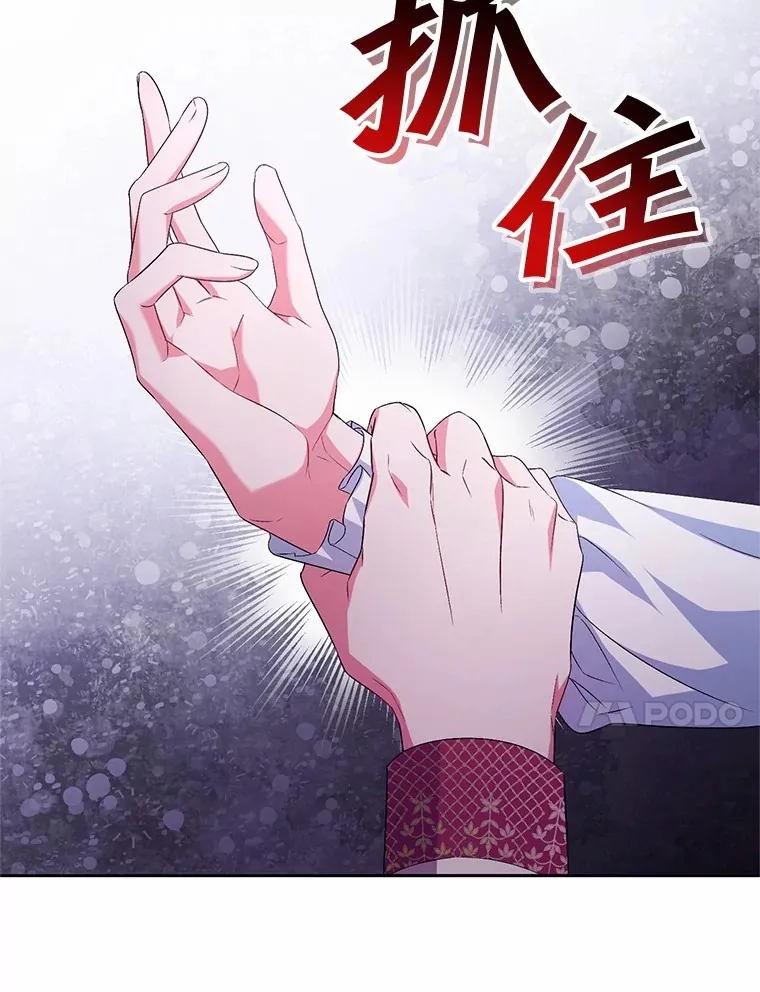 24.爱情的妙药16