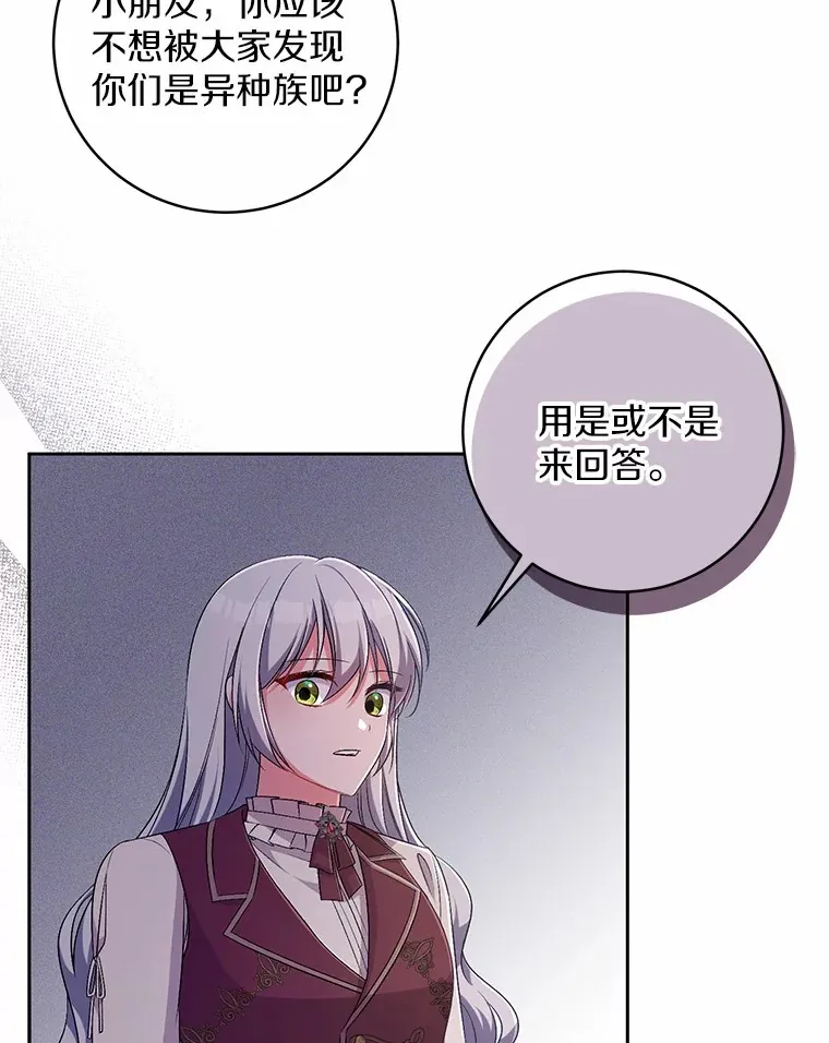 27.做少爷手下31