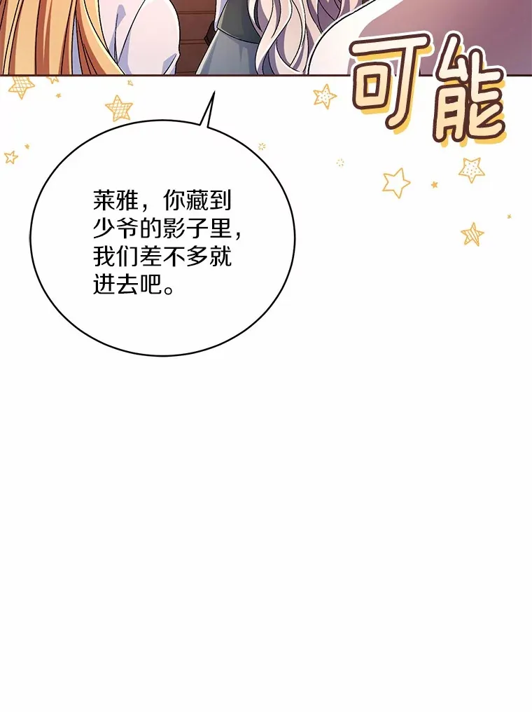 12.老朋友49