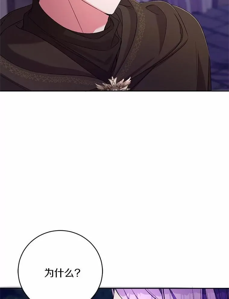 38.你在找伴侣？69