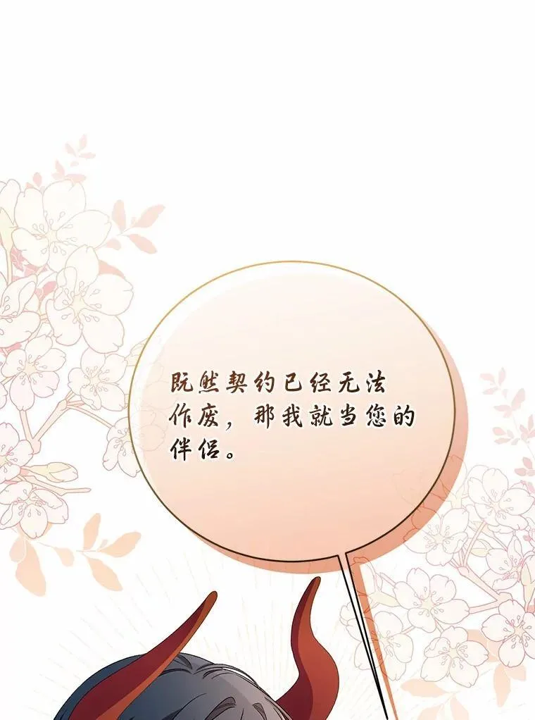 34.你无法改变94