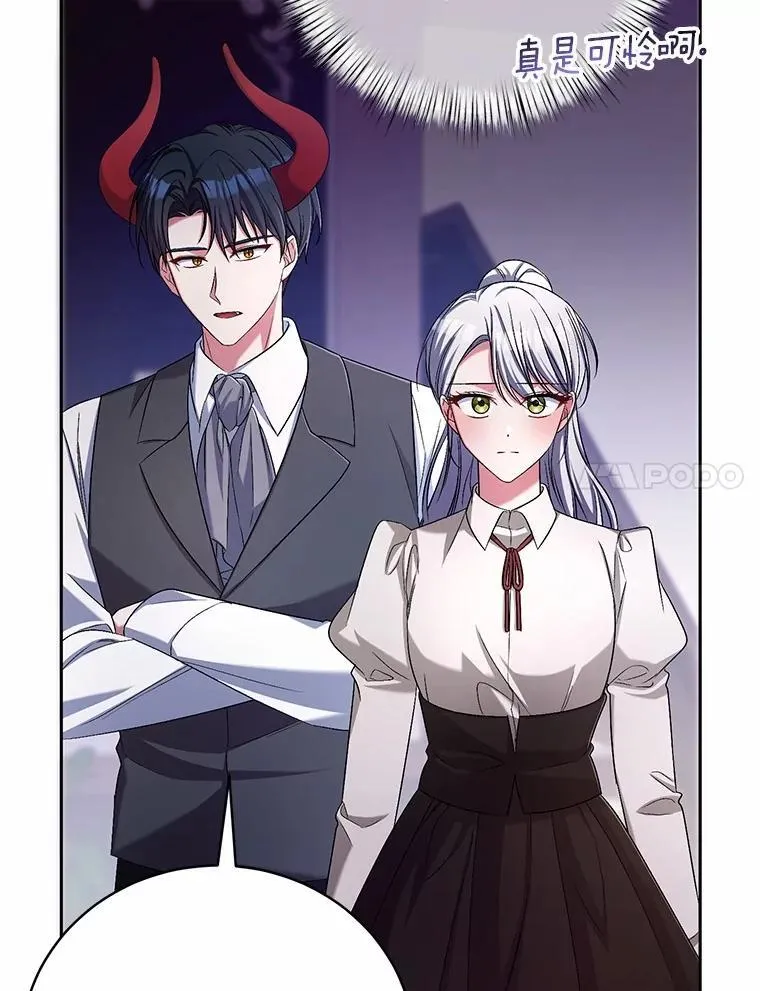 39.被盯上46