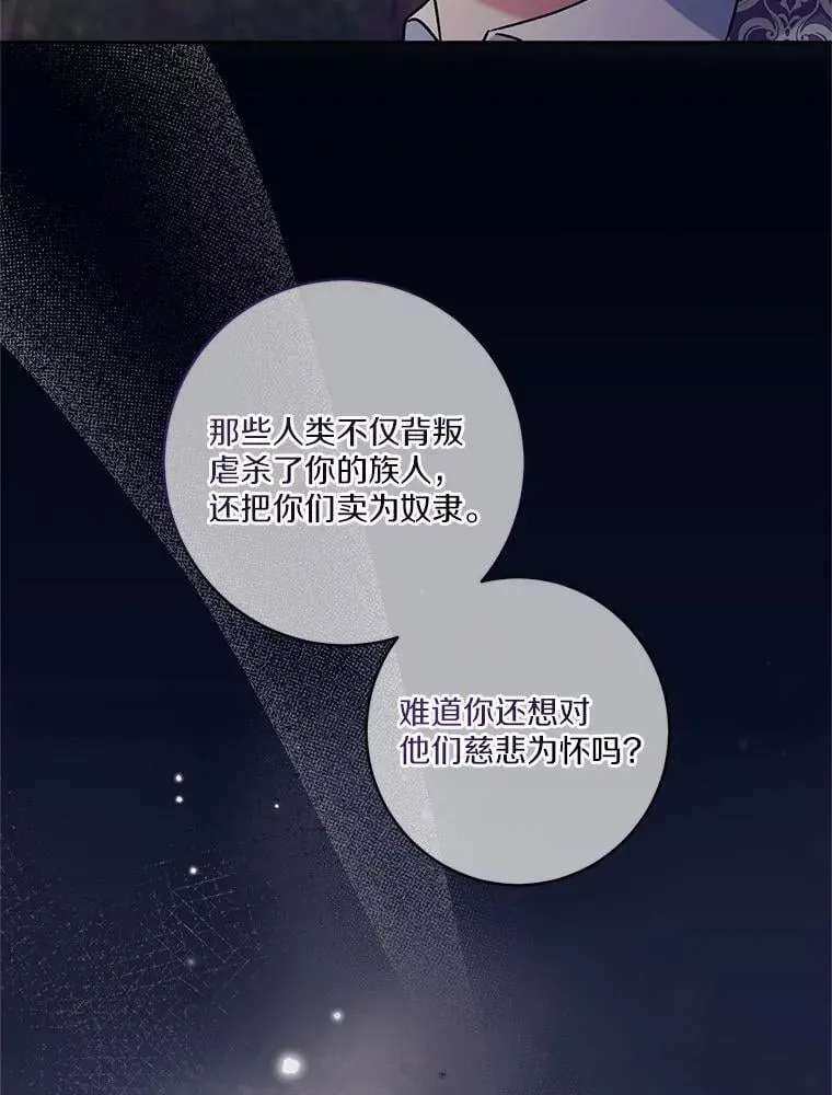 47.奴隶商人48