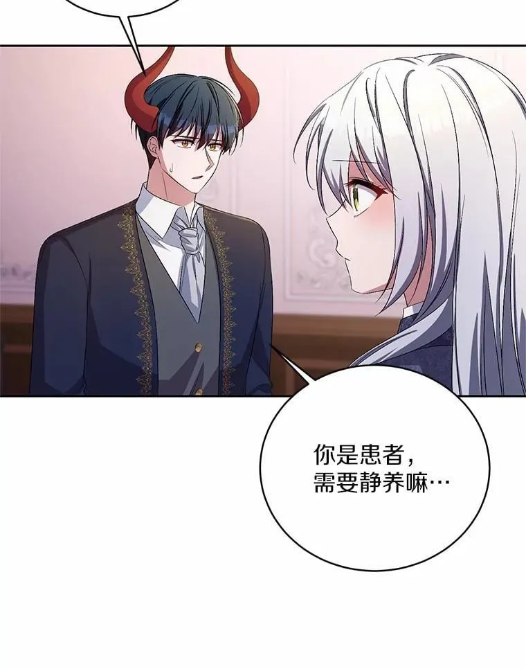 34.你无法改变72