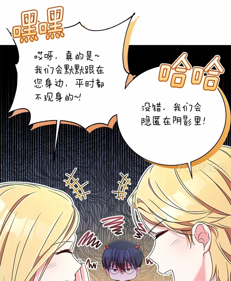 11.是他？97