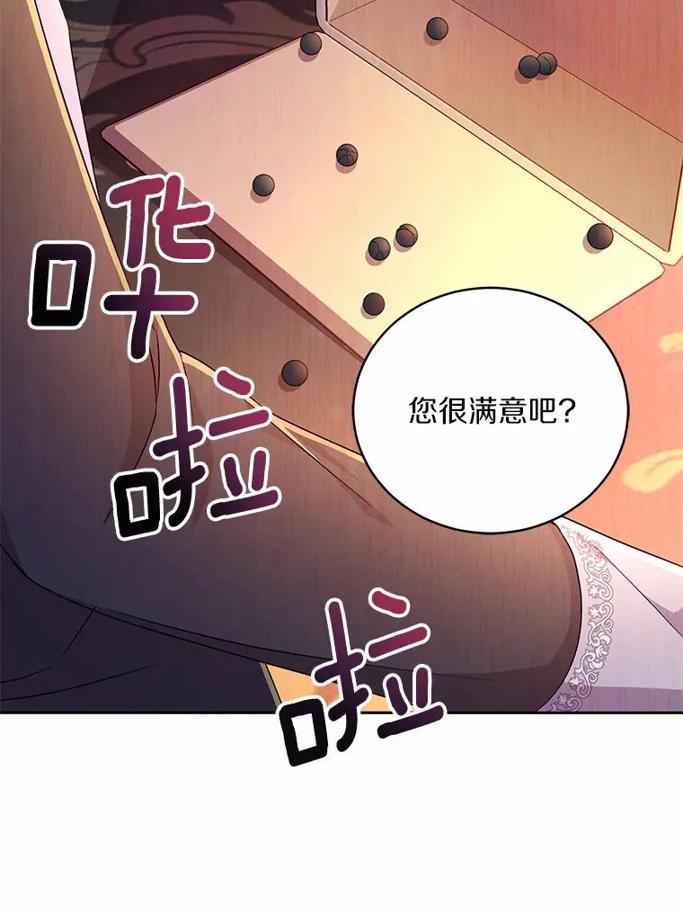 12.老朋友84