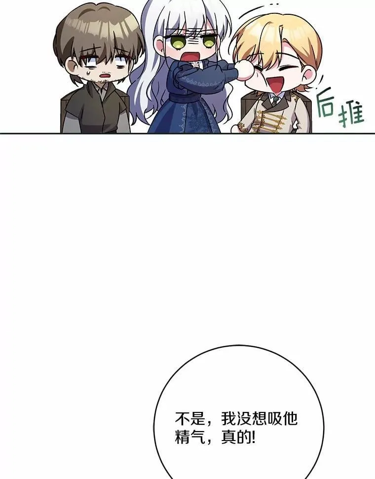 49.哀伤的气息98