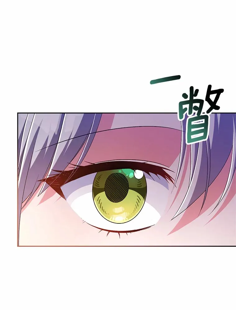 26.果然不是人类21