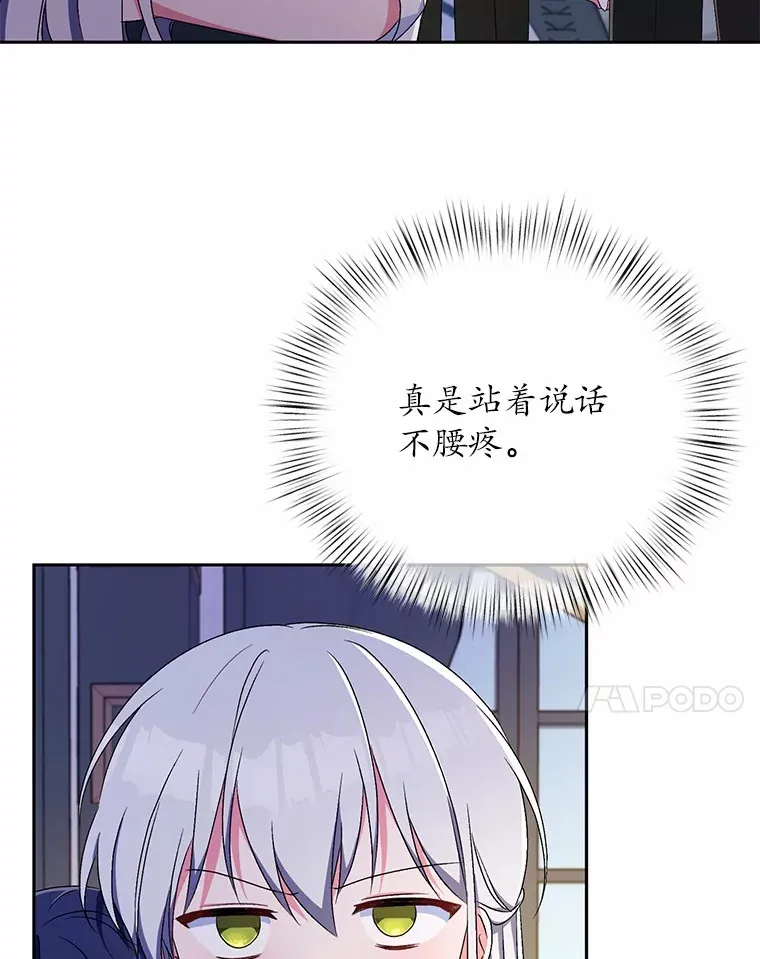 10.她是我的60