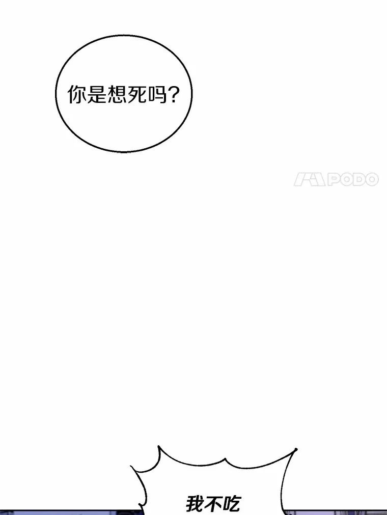 5.冤大头90