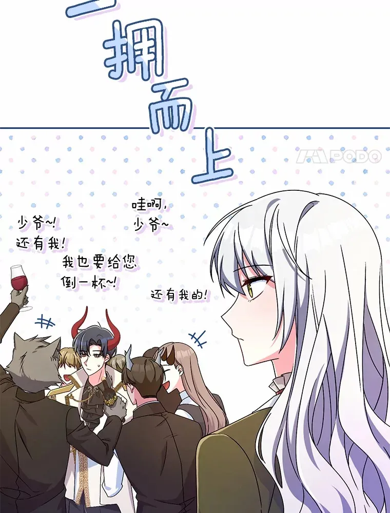 19.您醉了67