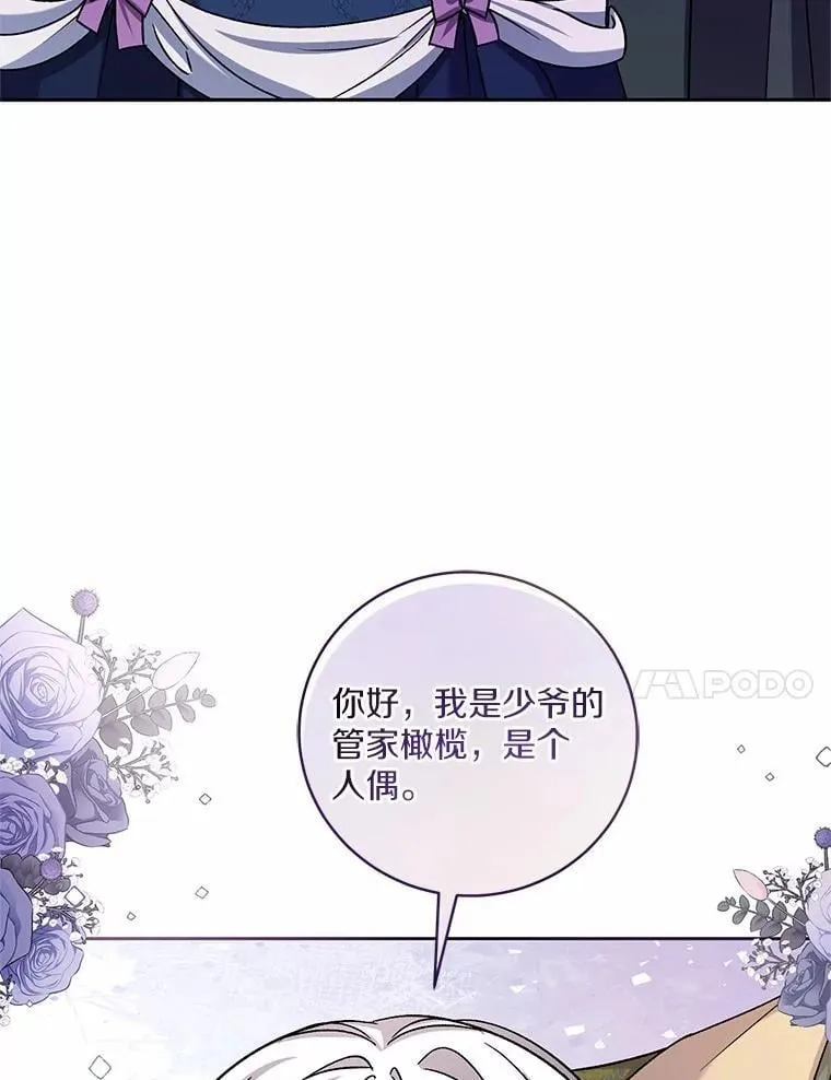 48.委托修复82