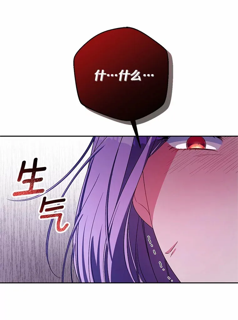 29.酥麻的感觉11