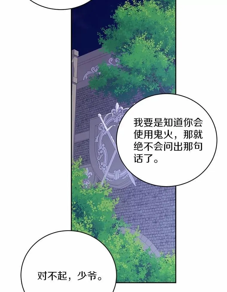46.武力解决91