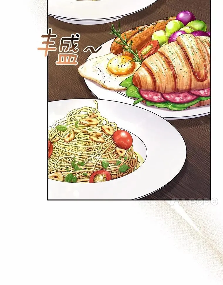 49.哀伤的气息79