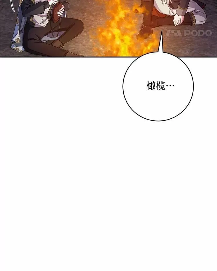 44.先交往吧55