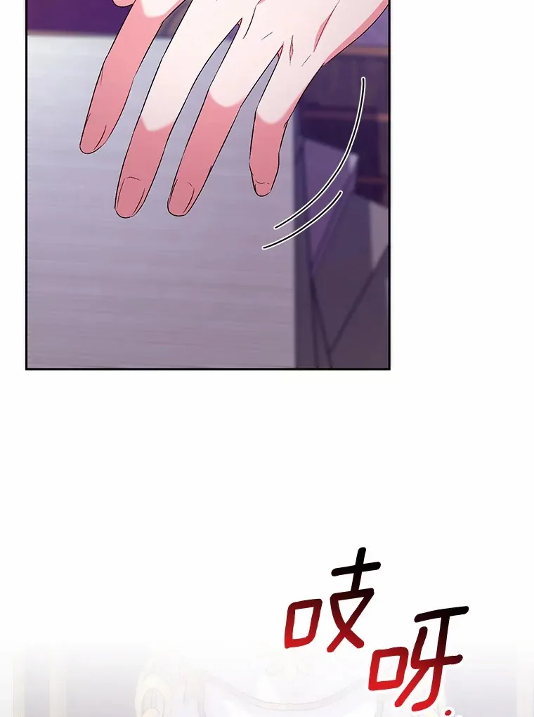 24.爱情的妙药88