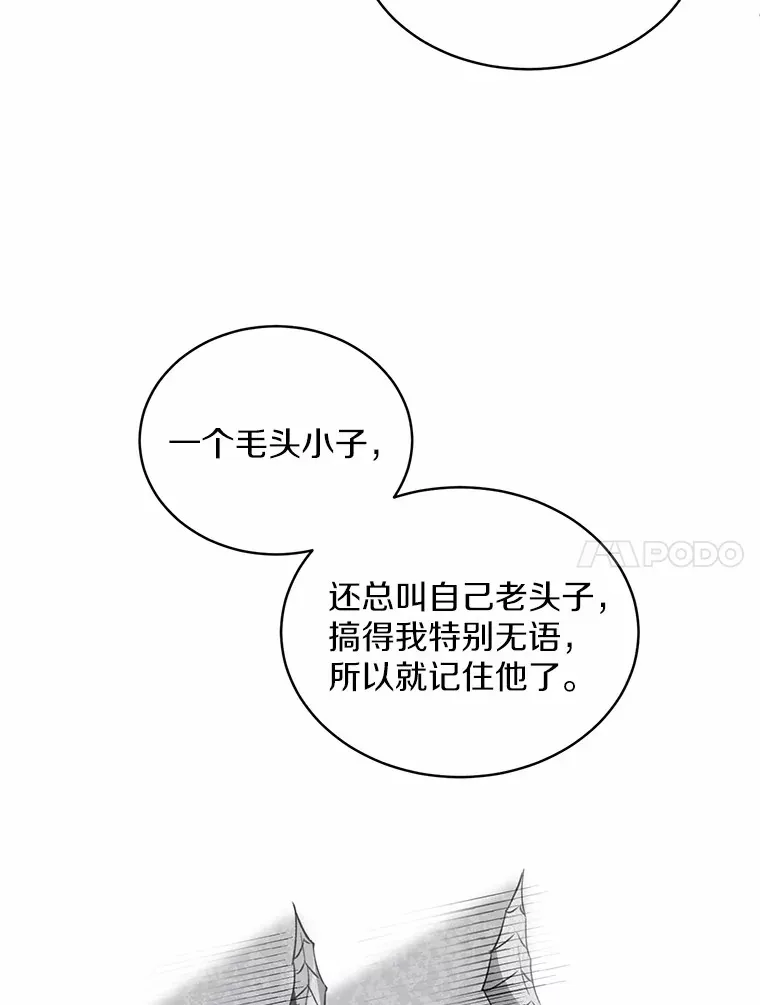 1.人偶？104