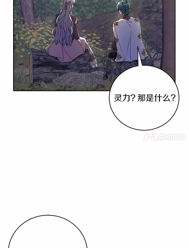 45.去往人界34