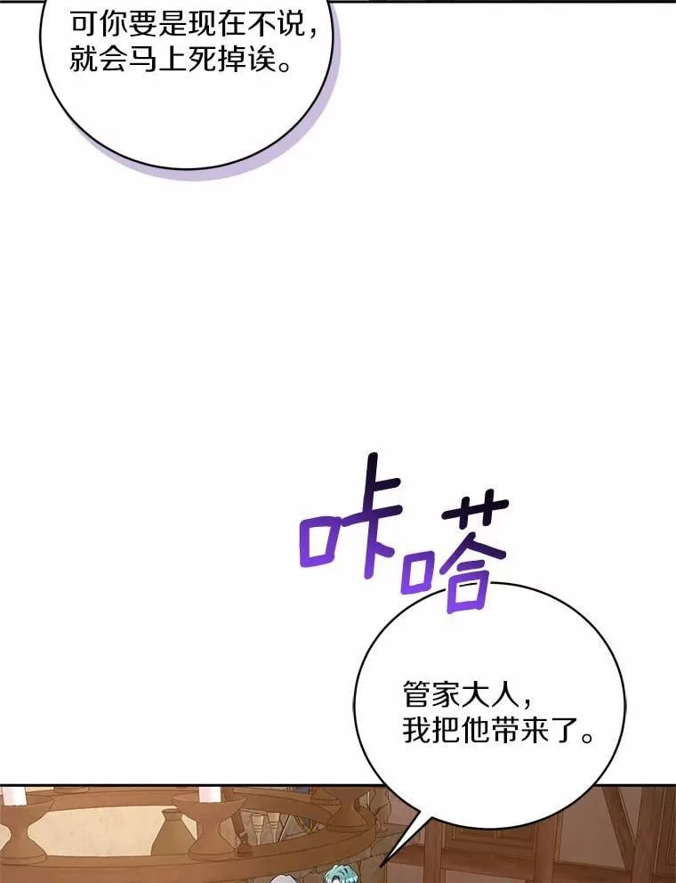 37.临时伴侣31