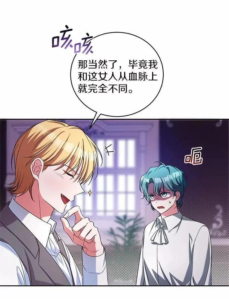 39.被盯上41