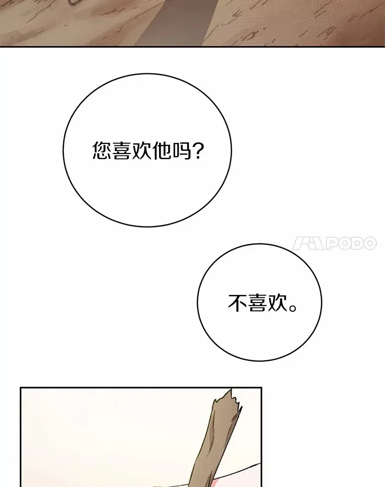 5.冤大头60