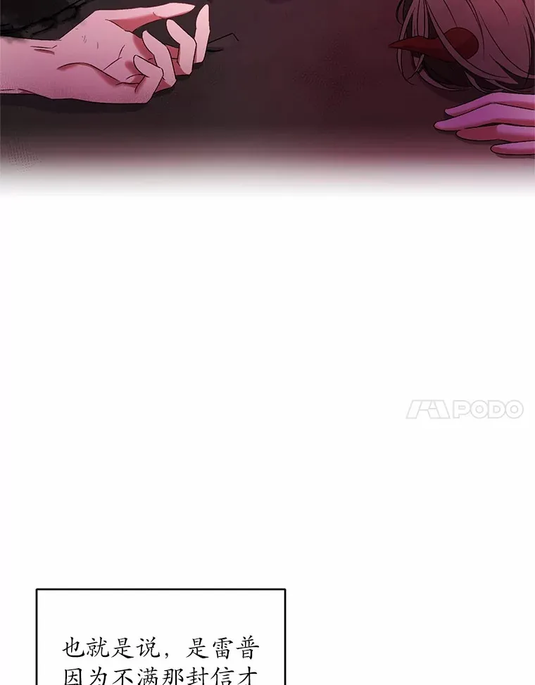 11.是他？77