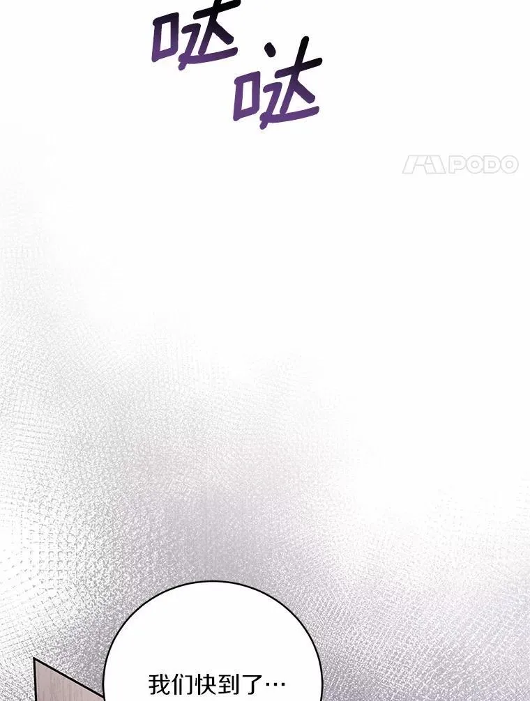 47.奴隶商人93