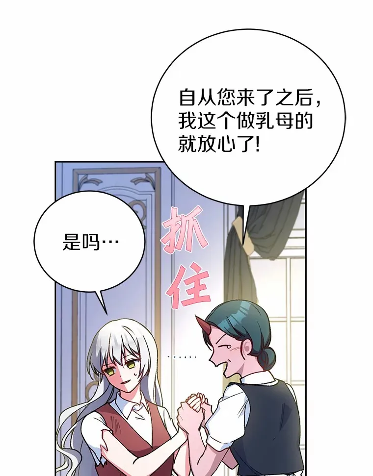 5.冤大头26