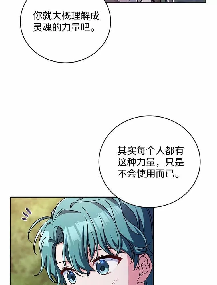 45.去往人界36