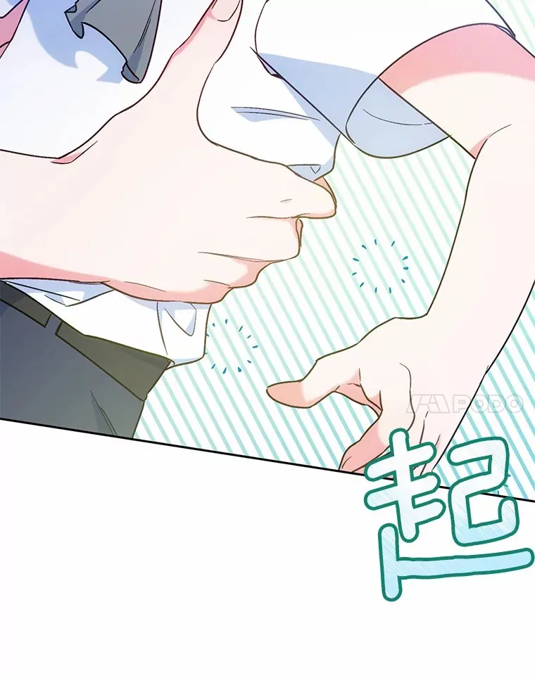 7.小孩子的游戏46