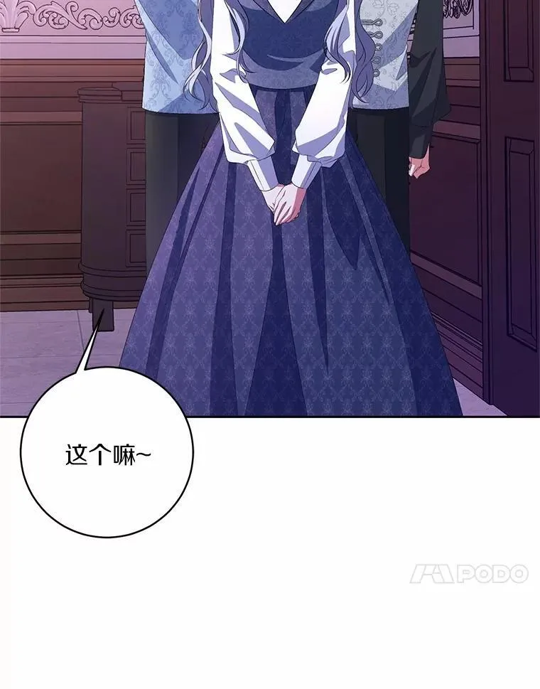 31.确实爱他76