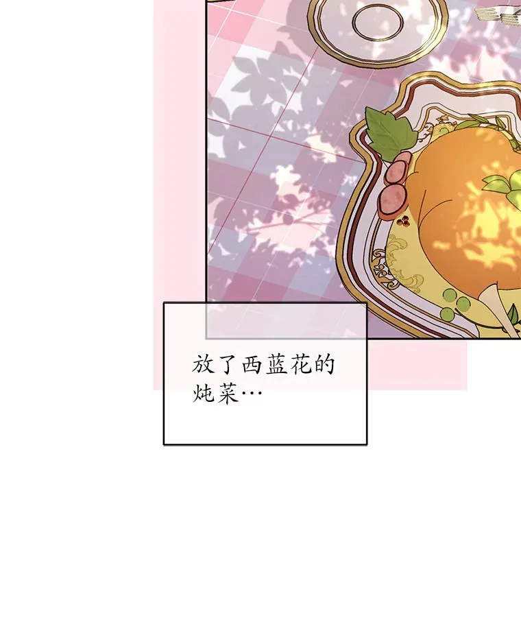 14.你们是谁？11