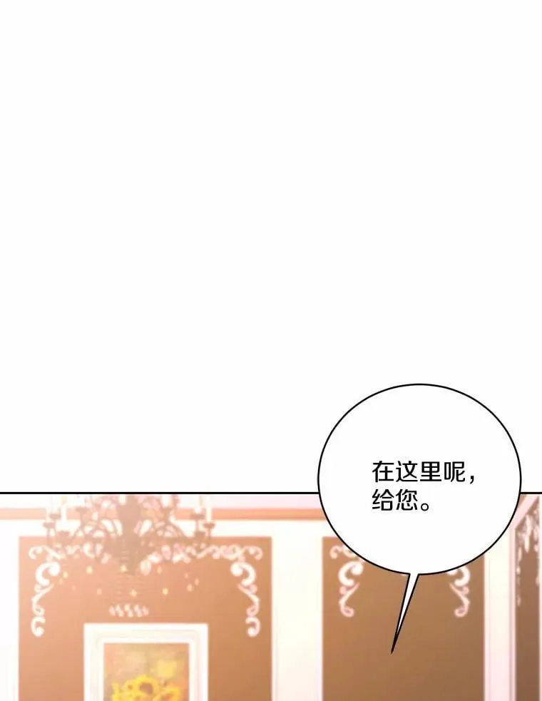 32.肉体损坏57