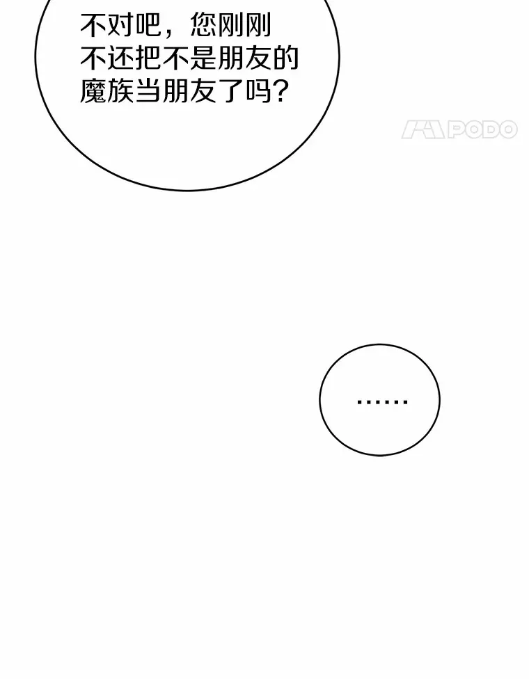 5.冤大头120
