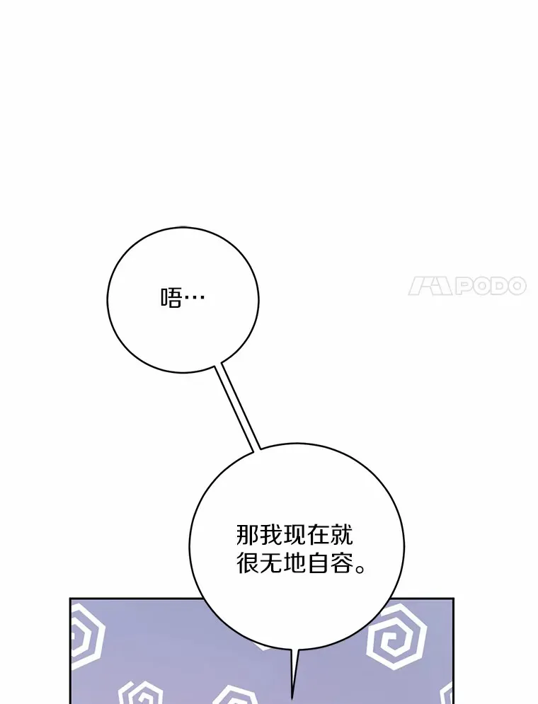 8.想变成大人113